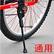 鋁自行車支架單車腳架停車架支撐車梯邊支騎行用品山地車配件裝備 歷史價格詳細信息