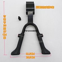 現貨 自行車中支撐雙腳撐可修車停車架20-27寸山地車雙腳撐鋁合金可調自行車支架 停車架 支撐架 腳撐 支架 自行車配件 歷史價格詳細信息