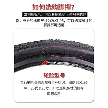 【現貨】公路自行車停車架登山車通用插入式可攜式高檔實木展示停車支架腳撐 歷史價格詳細信息