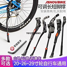 【現貨】公路自行車停車架登山車通用插入式可攜式高檔實木展示停車支架腳撐 歷史價格詳細信息