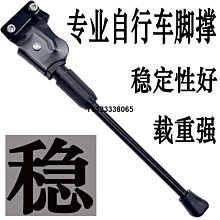 現貨 山地車架展示架維修伸縮立式修車臺運動裝備懸掛支架簡約 歷史價格詳細信息