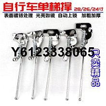 【單支28吋】MARUTA / MTEC撥水鍍膜矽膠雨刷 新世代鍍膜矽膠 三節複合式 歷史價格詳細信息