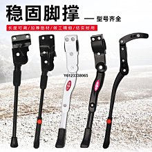 現貨 山地車架展示架維修伸縮立式修車臺運動裝備懸掛支架簡約 歷史價格詳細信息