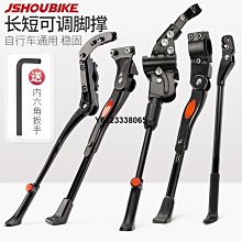 【現貨】公路自行車停車架登山車通用插入式可攜式高檔實木展示停車支架腳撐 歷史價格詳細信息