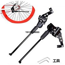 山地自行車腳撐700c29寸公路車支架26單車撐腳梯子27.5停車架跨境 歷史價格詳細信息