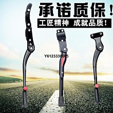 【現貨】公路自行車停車架登山車通用插入式可攜式高檔實木展示停車支架腳撐 歷史價格詳細信息