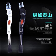 【現貨】自行車停車架登山車腳撐支架展示架實木通用支撐架木質停車架家用 歷史價格詳細信息