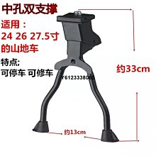 【現貨】自行車停車架登山車腳撐支架展示架實木通用支撐架木質停車架家用 歷史價格詳細信息