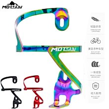 MOTSU山地車把立 鋁合金CNC炫彩色自行車立把 31.835mm短把立管 歷史價格詳細信息