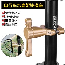 現貨 DEENOUNT包折疊車前掛包水壺包山地車公路騎行包戶外用品簡約 歷史價格詳細信息