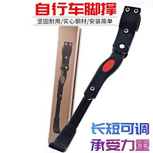 現貨 山地車架展示架維修伸縮立式修車臺運動裝備懸掛支架簡約 歷史價格詳細信息