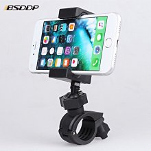 BSDDP摩託車改裝配件鋁合金多功能擴展支架加長款車把平衡桿通用 歷史價格詳細信息