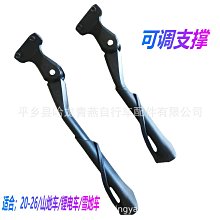 腳撐 現貨 電動車配件單撐側撐邊 腳撐 支架鋁合金單撐雅迪愛瑪綠源 邊撐 配螺絲 歷史價格詳細信息