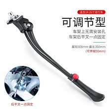 現貨 鋁合金山地手機架廠家直銷360度旋轉固定架摩托車 手機支架簡約 歷史價格詳細信息