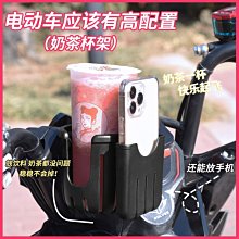 摩托車水壺架奶茶杯復古牛皮杯架機車自行車電動踏板車水瓶支架 歷史價格詳細信息