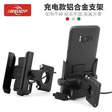 BSDDP摩託車改裝配件鋁合金多功能擴展支架加長款車把平衡桿通用 歷史價格詳細信息