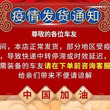 現貨 摩托車橫桿支架鋁合金多功能擴展改裝鏡座踏板加強平衡桿批簡約 歷史價格詳細信息