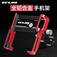 【現貨】外賣騎手電動車摩託車導航防水防抖usb充電帶擴音器手機支架 歷史價格詳細信息