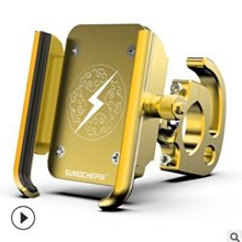 現貨 鋁合金山地手機架廠家直銷360度旋轉固定架摩托車 手機支架簡約 歷史價格詳細信息