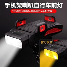 《現貨 四合一循環風扇》夾式/壁掛/手握/立式 USB充電風扇 充電風扇 桌面風扇 小風扇電風扇【VR042802】 歷史價格詳細信息