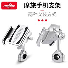 BSDDP摩託車改裝配件鋁合金多功能擴展支架加長款車把平衡桿通用 歷史價格詳細信息