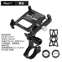 GUB 山地車水壺架鋁合金公路單車放水架自行車配件騎行裝備水杯架 歷史價格詳細信息