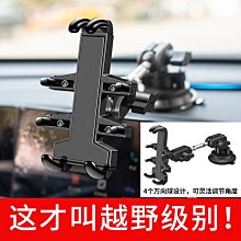 現貨 【通用手柄】支 夾 架 手機 戶外 風景 通用 手柄 拍照 手柄 支架 手机夾 單筒 攝影 觀鳥 望遠鏡 照像機 歷史價格詳細信息