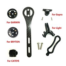 Bryton百銳騰碼錶架公路山地碼錶支架延伸延長款固定碼錶座 歷史價格詳細信息