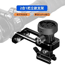 【現貨】加雪龍鋁合金自行車燈山地車前燈夜騎行USB充電公路車燈V9C850550 歷史價格詳細信息