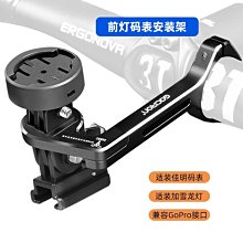 【現貨】加雪龍鋁合金自行車燈山地車前燈夜騎行USB充電公路車燈V9C850550 歷史價格詳細信息