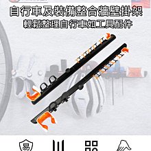 自行車掛車架登山車公路車固定掛牆可摺疊室內停車架掛鉤配件大全 歷史價格詳細信息