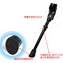 精選自行車後座架山地車後貨架載人置物架公路單車尾架行李架配件裝備 歷史價格詳細信息