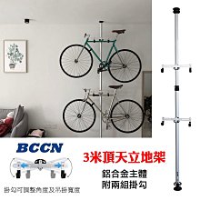 【飛輪單車】3K碳纖維水壺架 18公克超輕杯架 公路車減重 超輕量材質[01090069] 歷史價格詳細信息