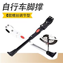 鋁自行車支架單車腳架停車架支撐車梯邊支騎行用品山地車配件裝備 歷史價格詳細信息