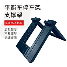 腳撐 現貨 小牛UQI加長 邊撐 UB U1九號 009電動車改裝鋁合金可調整復古 腳撐 歷史價格詳細信息