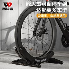 西騎者腳踏車腳踏車包包 防水自行車上管包 上管馬鞍包 自行車馬鞍包 防水鞍包 騎行裝備 自行車包 手機包 方程式車迷辰 歷史價格詳細信息