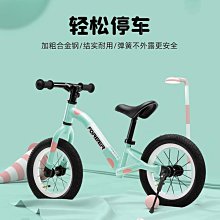 兒童自行車支架折疊腳撐平衡車停車架單車撐子腳架車腿配件大全-kby科貝 歷史價格詳細信息