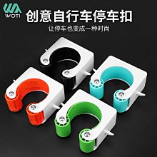 山地公路自行車墻壁掛架收納室內停車展示單車懸掛墻架子墻上掛鉤 歷史價格詳細信息