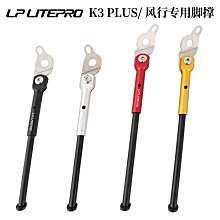 K3山地越野自行車【手機批發網】《26吋胎+刷卡分期+現貨》輕巧 承重強 DIY 休閒運動 代步車 單車 自行車 腳踏車 歷史價格詳細信息