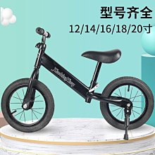 兒童自行車支架折疊腳撐平衡車停車架單車撐子腳架車腿配件大全-kby科貝 歷史價格詳細信息