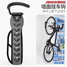 山地公路自行車墻壁掛架收納室內停車展示單車懸掛墻架子墻上掛鉤 歷史價格詳細信息