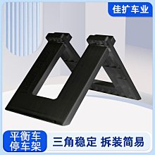 現貨 山地車架展示架維修伸縮立式修車臺運動裝備懸掛支架簡約 歷史價格詳細信息