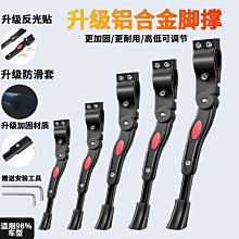 兒童自行車包前梁包適用飛鴿鳳凰收納包防水前置小包大容量儲物袋 歷史價格詳細信息