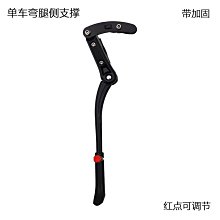 自行車鋁合金腳撐車梯山地車/公路車單車加粗支撐支架 停車架 歷史價格詳細信息