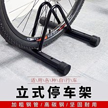 自行車插入式停車架 支撐支架車梯腳撐L型展示架分體便攜式平臺 歷史價格詳細信息