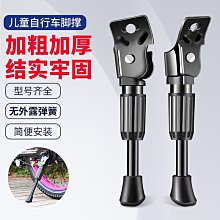 單孔兒童八字連體鼻墊 安全鼻墊 鼻墊止滑 童框鼻墊 U型鼻墊  眼鏡鼻墊 馬鞍鼻墊 SHAWN尚恩鏡舖 歷史價格詳細信息