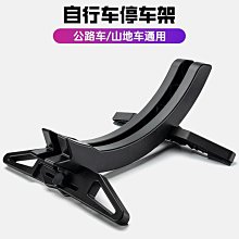 山地自行車停車架 腳踏車力車架 車雙支撐可調24 26 27.5 29寸700雙支撐鋁合金 歷史價格詳細信息