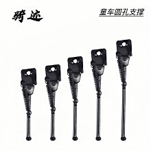 兒童自行車支架折疊腳撐平衡車停車架單車撐子腳架車腿配件大全-kby科貝 歷史價格詳細信息