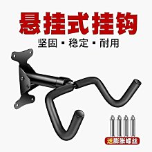 山地公路自行車墻壁掛架收納室內停車展示單車懸掛墻架子墻上掛鉤 歷史價格詳細信息