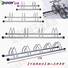 《意生》BCCN方管直立式立車架用（旋鈕固定螺絲）樹狀自行車直立停車架 維修架 展示架 駐車架螺絲 歷史價格詳細信息